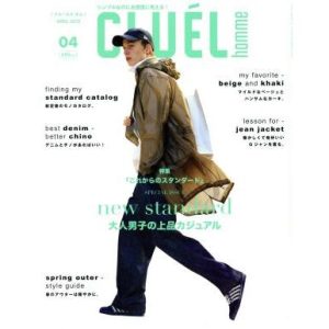 CLUEL homme(vol.33 APRIL 2019 04) 不定期誌/ザ・ブックスパブリッシング